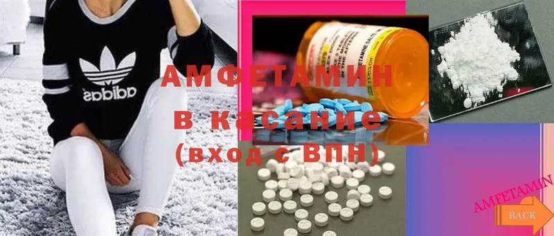 продажа наркотиков  Саянск  Amphetamine 97% 