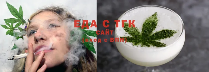 Cannafood конопля  хочу   Саянск 