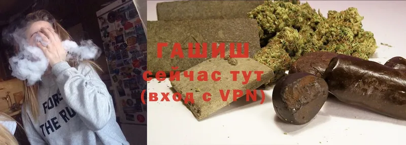 где продают   Саянск  ГАШ Изолятор 