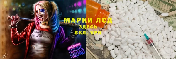 mdma Вязьма