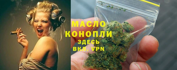 mdma Вязьма