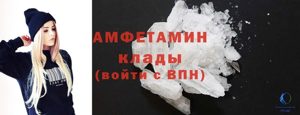 mdma Вязьма