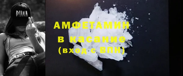 mix Вяземский