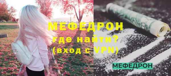 mix Вяземский