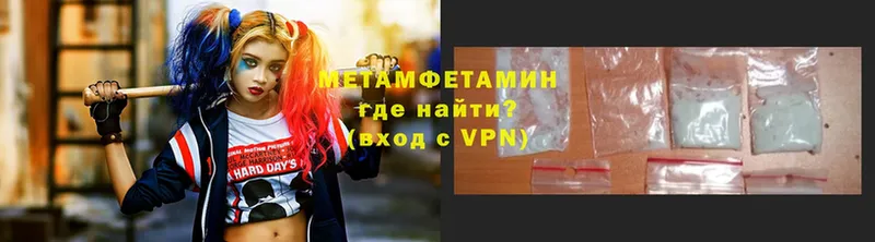 МЕТАМФЕТАМИН мет  где купить наркотик  shop Telegram  Саянск 